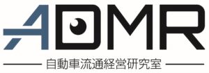ADMRロゴ